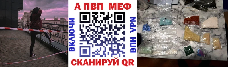 APVP Crystall  mega   Санкт-Петербург 