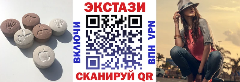 Экстази таблы  Санкт-Петербург 