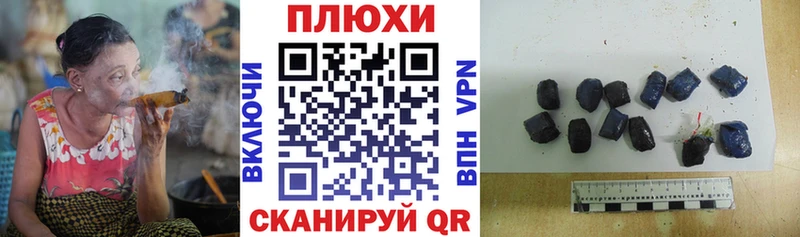 продажа наркотиков  Санкт-Петербург  Гашиш ice o lator 