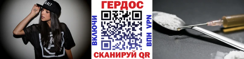 Героин Heroin  Санкт-Петербург 