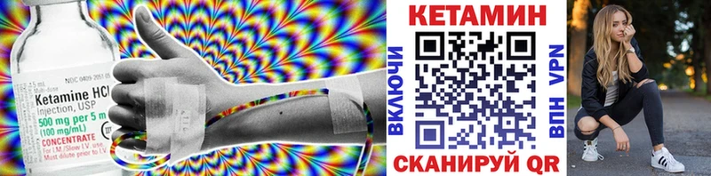 Кетамин ketamine Санкт-Петербург