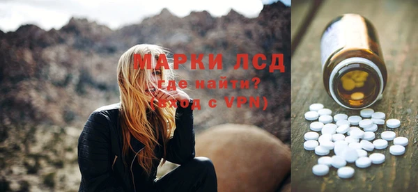 альфа пвп VHQ Нефтегорск