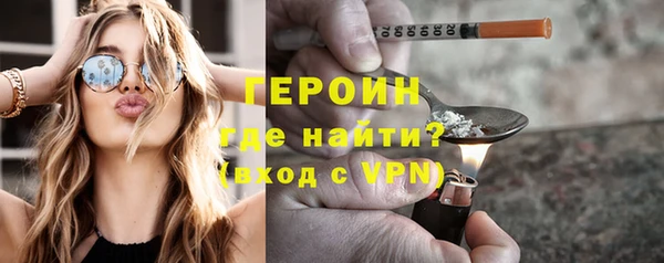 гашишное масло Богородицк
