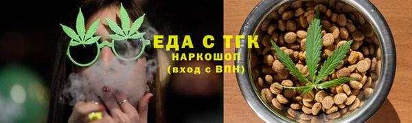 тгк Богданович