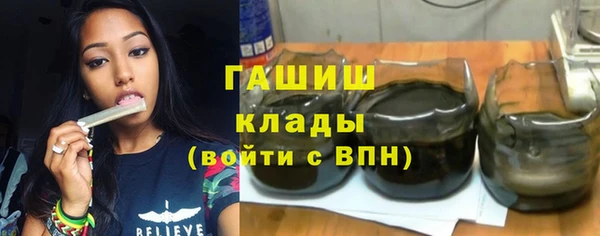 бутират Богородск