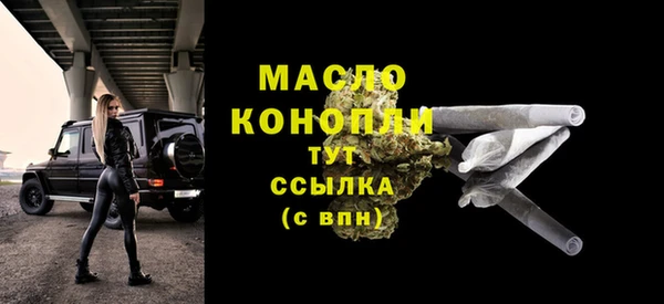 гашишное масло Богородицк