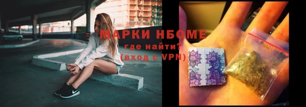 гашишное масло Богородицк