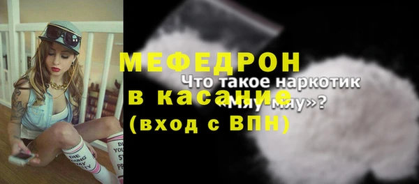 тгк Богданович