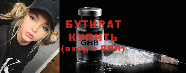 альфа пвп VHQ Нефтегорск