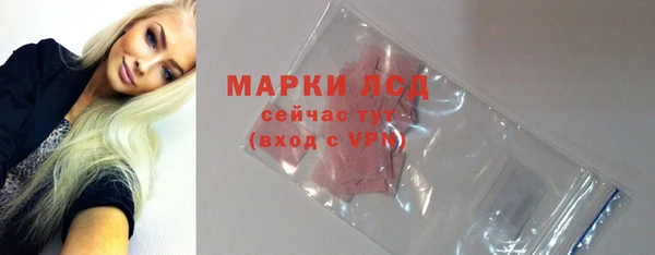 бутират Богородск