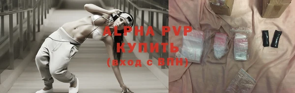 альфа пвп VHQ Нефтегорск