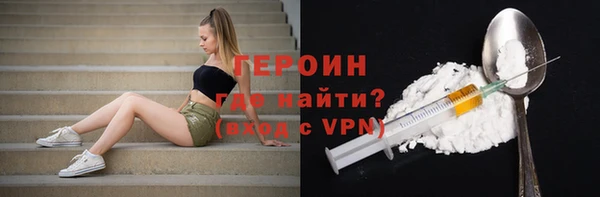 PSILOCYBIN Нефтекумск