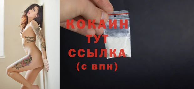 бутират Богородск