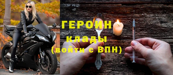 гашишное масло Богородицк