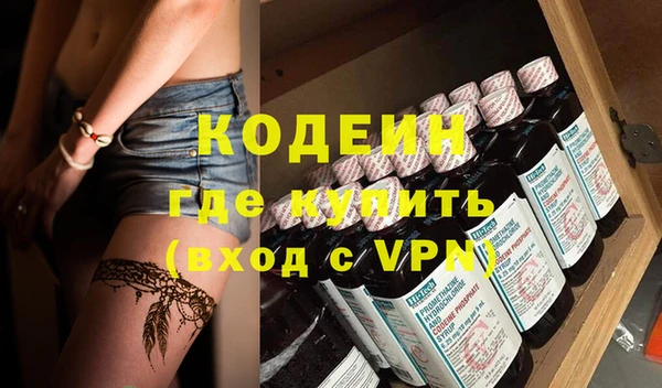 гашишное масло Богородицк