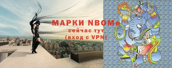 бутират Богородск