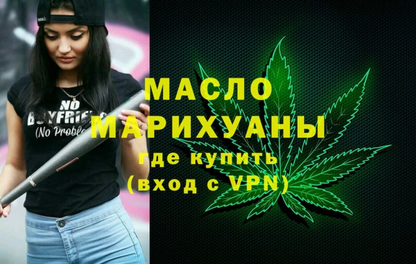 альфа пвп VHQ Нефтегорск
