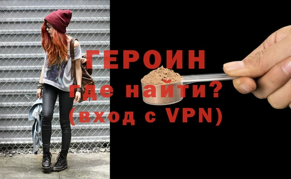 гашишное масло Богородицк