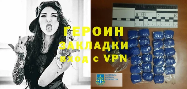 гашишное масло Богородицк
