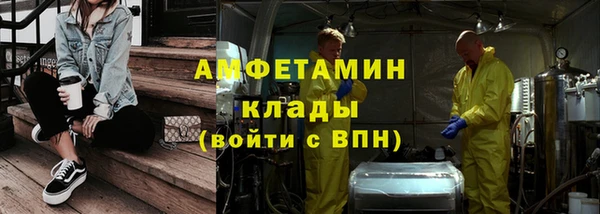 гашишное масло Богородицк