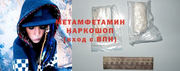 бутират Богородск