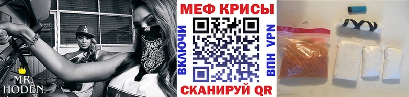 купить закладку  Санкт-Петербург  Мефедрон VHQ 