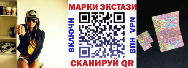 Марки N-bome 1,8мг  Санкт-Петербург 